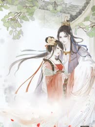 成为魔君后，我靠麻将守护三界和平