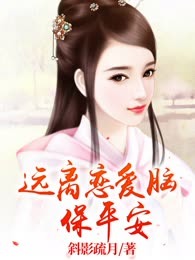 公主万岁万万岁