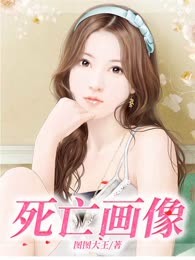 死亡画像