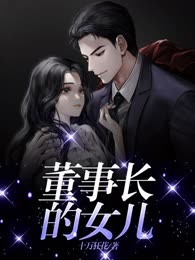 替嫁皇后