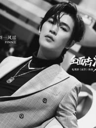 Liu Fengyao