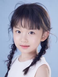 Chen Yu Xi