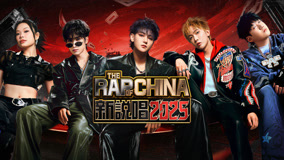 ดู ออนไลน์ 第1期上 魔王秀燃爆！黃子韜嚴浩翔蹦嗨了 Capper牌局遭連坑 (2025) ซับไทย พากย์ ไทย