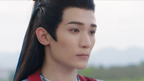 线上看 EP10 离陌答应红莲消散后将她放入瑶池 带字幕 中文配音