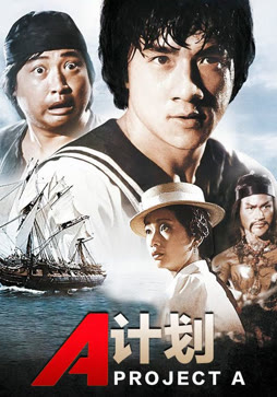 A计划封面图