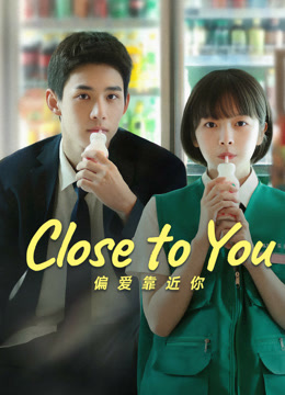 Tonton online Close to You (Thai ver.) (2025) Sarikata BM Dabing dalam Bahasa Cina
