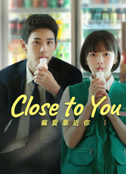 Tonton online Close to You (Vietnamese ver.) (2025) Sarikata BM Dabing dalam Bahasa Cina