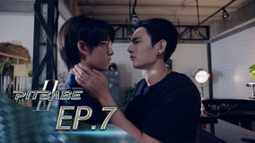 Xem Pit Babe 2 Tập 7 (2025) Vietsub Thuyết minh
