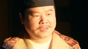 线上看 EP11 一根绳上的蚂蚱，岳云鹏帮雷佳音筹备马匹 (2025) 带字幕 中文配音