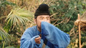 线上看 EP17 雷佳音极力劝阻峒人吸食曼陀罗 (2025) 带字幕 中文配音