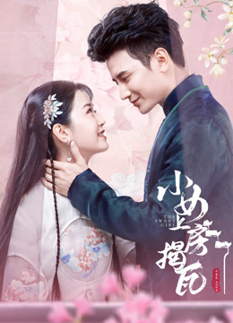 Watch the latest The Sweet Girl (2020) online with English subtitle for free English Subtitle