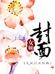 闪耀的千亿大小姐