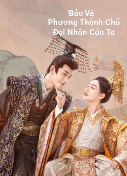 Xem Bảo Vệ Thành Chủ Đại Nhân Của Ta (2023) Vietsub Thuyết minh