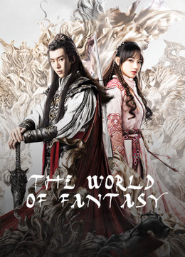  The World of Fantasy (2021) Legendas em português Dublagem em chinês