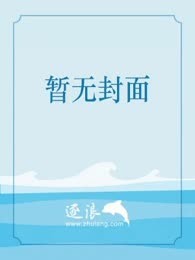盲妻她是满级大佬