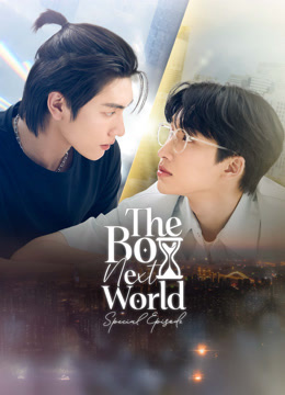 Tonton online The Boy Next World Special Episode (2025) Sarikata BM Dabing dalam Bahasa Cina
