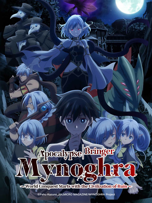 Watch the latest Apocalypse Bringer Mynoghra: World Conquest Starts with the Civilization of Ruin online with English subtitle for free English Subtitle