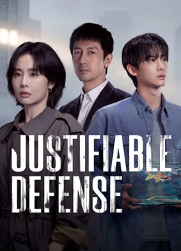 線上看 正當防衛 泰語版 (2025) 帶字幕 中文配音，國語版