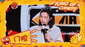 ดู ออนไลน์ 純享：門腔分享上海房價 3千萬以下是剛需 (2025) ซับไทย พากย์ ไทย