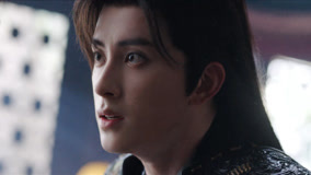 Watch the latest EP1 Yan Chi sees Qin Wan distracted online with English subtitle for free English Subtitle