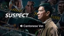 Watch the latest SUSPECT (Cantonese ver.) (2024) online with English subtitle for free English Subtitle