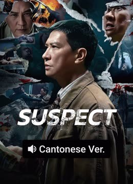 Watch the latest SUSPECT (Cantonese ver.) (2024) online with English subtitle for free English Subtitle