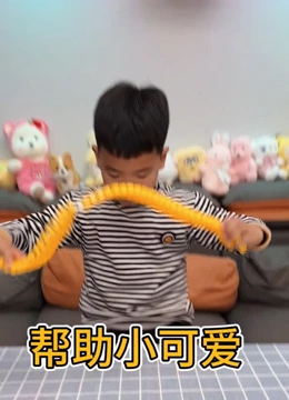 航航与姐姐的2024年合集