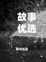 自杀直播