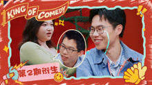 喜劇之王單口季第2季 2025-07-20