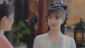 線上看 明媒善娶 第19集 (2025) 帶字幕 中文配音，國語版