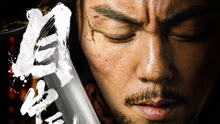 Tonton online BLIND SWORD (2022) Sub Indo Dubbing Mandarin
