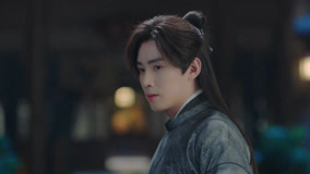 線上看 EP18 陸池吃嚴七月的醋 帶字幕 中文配音，國語版