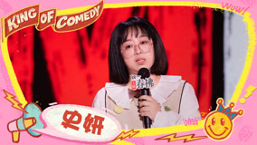 ดู ออนไลน์ 純享：史妍上演“隨便說” 講述孩子青春期困擾 (2025) ซับไทย พากย์ ไทย