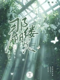 那缕阳光